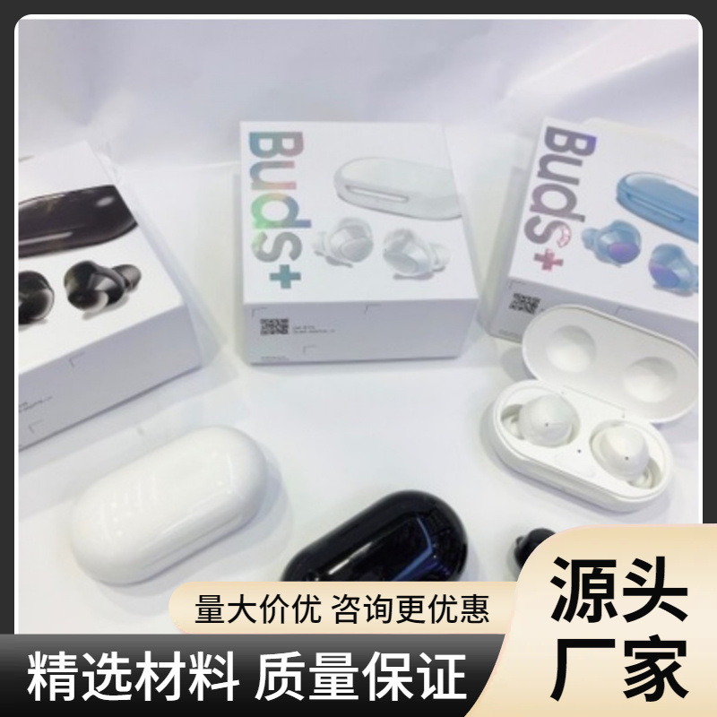 The new product is suitable for buds upgraded version of real wireless stereo Samsung Bluetooth headset R175 foreign trade cross-border