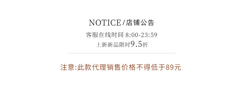 2023智允 详情模板 (3).jpg