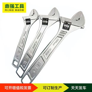 Heavy-Duty Adjustable Wrench with Large Opening and Oblique Mouth for Household Hardware Tools