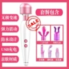 [妹特思+5件套]