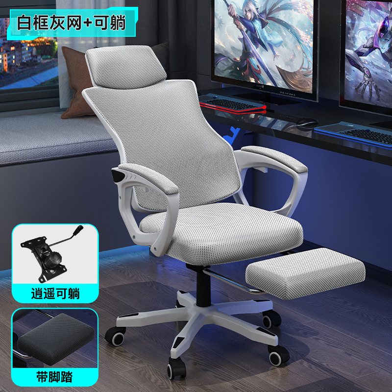 Marco blanco red gris + pie + libre