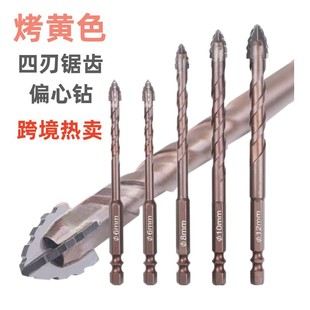 Cross-border baked four-blade sawtooth eccentric drill wall ceramic tile iron plate multi-functional king diamond manufacturer wholesale diamond