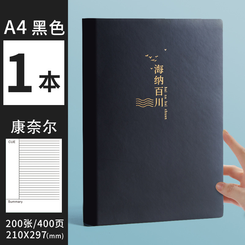 ノートのノートの厚い本は超厚でシンプルです。|undefined