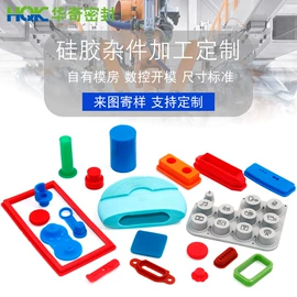 工业橡胶;橡胶密封圈;橡胶密封条