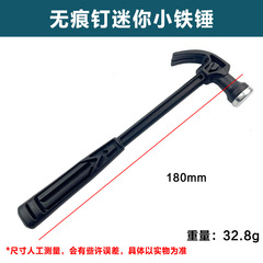 Mini Plastic Claw Hammer for Home Use, Nail Hammer, Iron Hammer, Woodworking Tool for Kids' DIY Projects, Steel Hammer, Hardware Tool, Clubby
