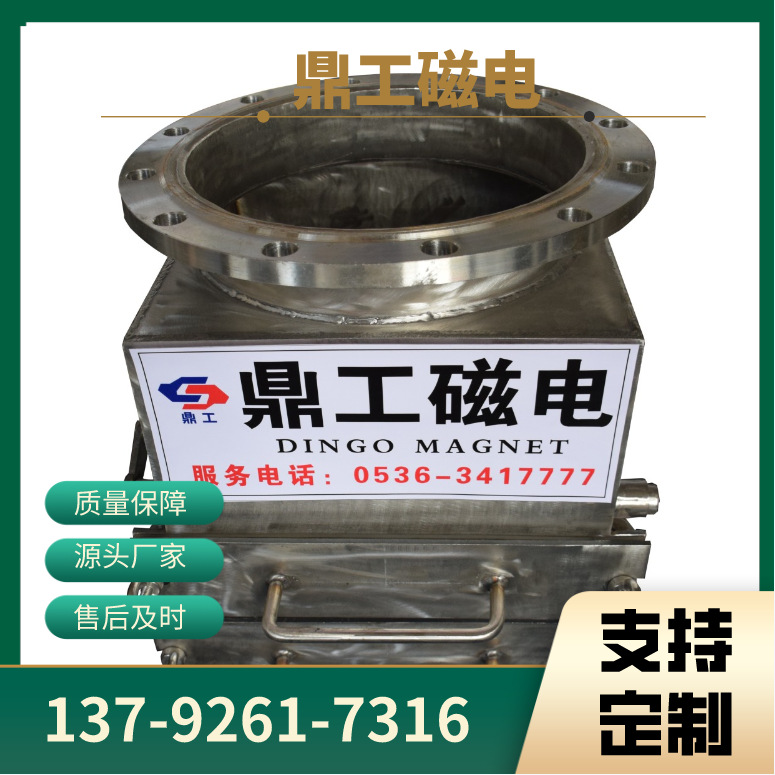 优惠供应1000高斯高梯度抽屉式除铁器强磁除铁器大型货源产地