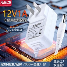 ����12v1a�����Դ�m���� 3C�J�C̨���ӝ���С��늳���� 12W�Դ