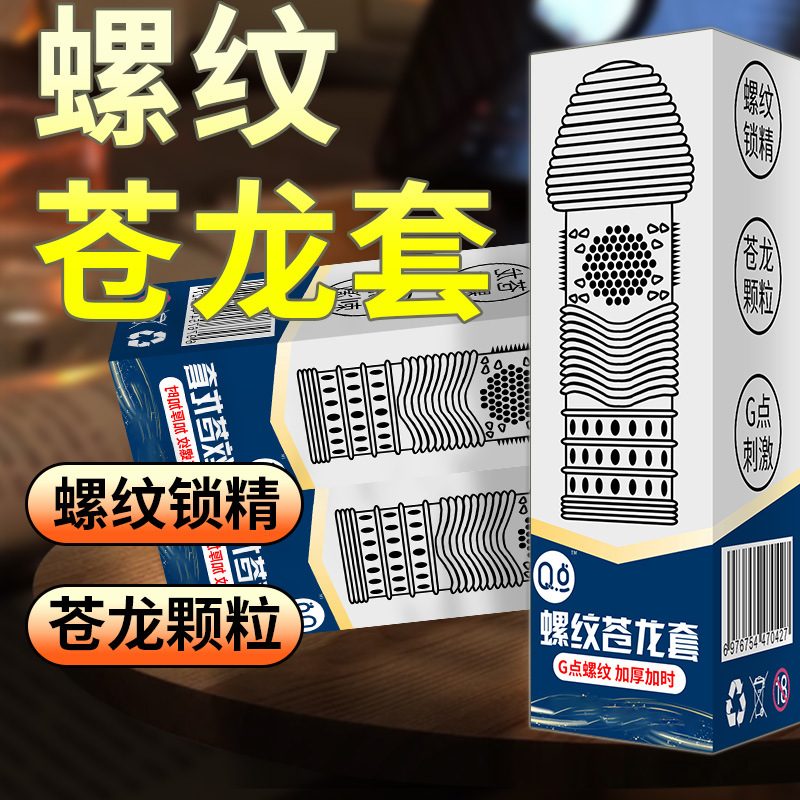 [47] 스레드 블랙 드래곤 슬리브 [1 팩]]