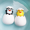 B.Duck, dinosaur play in water, toy for bath, pinguin