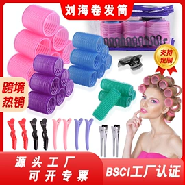 卷发球、发卷;美发梳;其他美妆工具