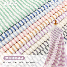 现货色织提花涤棉条子衬衫面料 多色条纹童装女装工艺品箱包布料