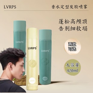 LVRPS��ˮ���Ͱl�z���F����Ʒ���^��ʿŮ���l�������־�����