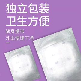 纸尿裤;拉拉裤;纸尿片