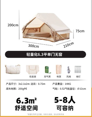 Avtomobil dam çadırları 3-5 People, 6m², with Sun - 63-flat-without-skylight-electric-pump-300d-3-10