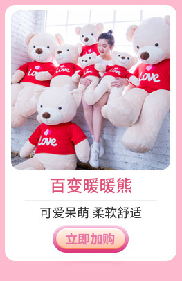 金太阳玩具关联_13