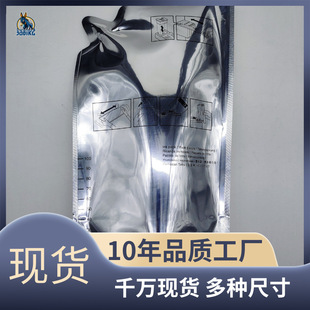 in stock 1L reinforced aluminized leak-proof ink bag special-shaped die-cutting self-supporting ink with nozzle ink supplement pack ink bag printing