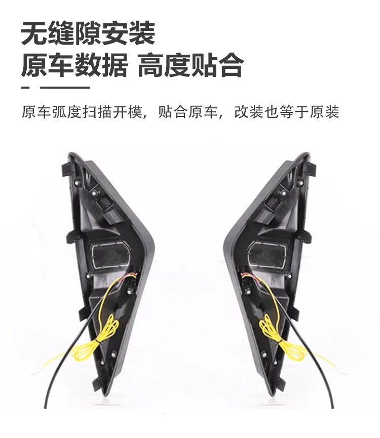 Suitable for 21-24 Haver 3rd Generation H6 Special Daytime Running Lamp Front Fog Lamp Frame Modification LED Daytime Running Decorative Lamp
