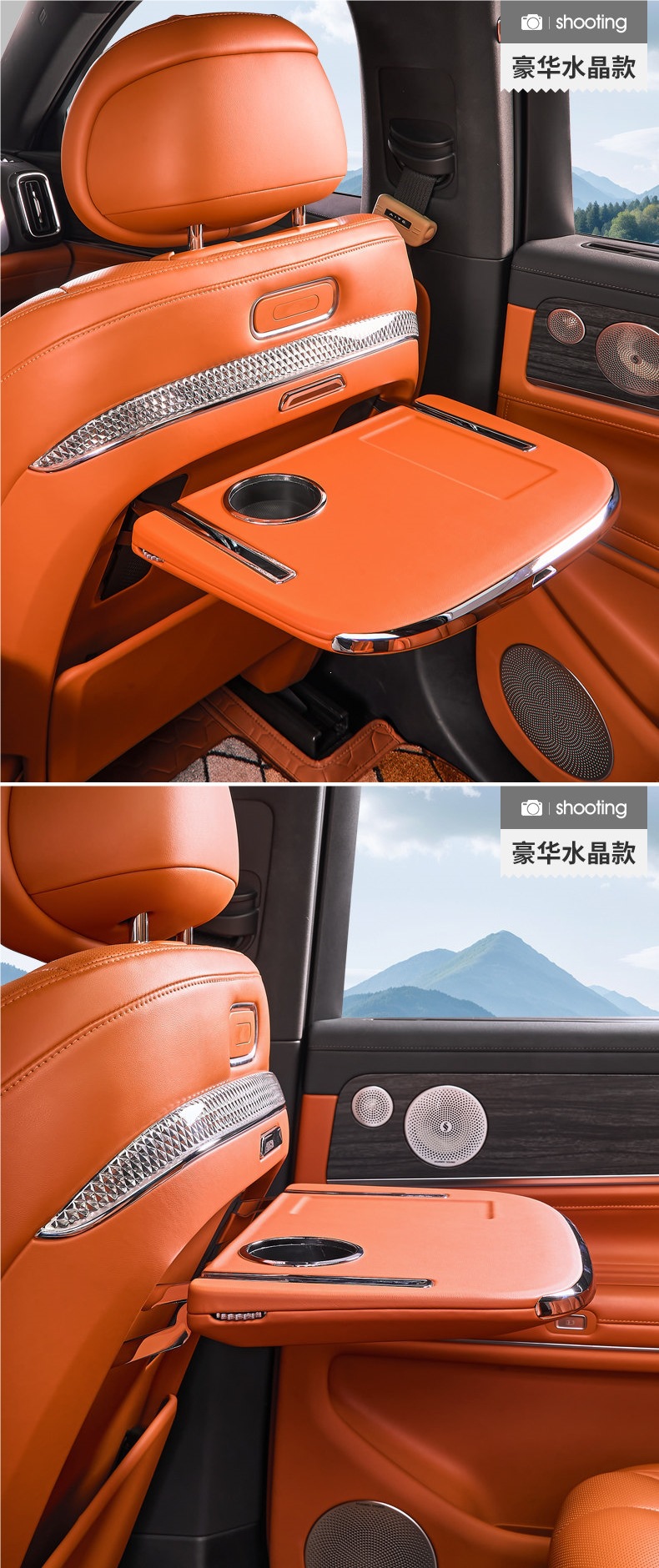 24/25 Model Aito Car-Mounted M6/M7/M8/M9 Rear Seat Folding Table Board for Modified Car Seat Office Use