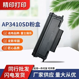 硒鼓、粉盒;碳粉;鼓芯