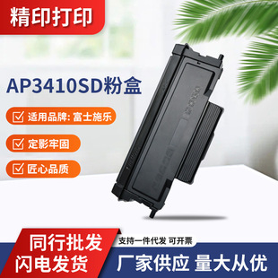 �m�ø�ʿʩ��ApeosPort 3410SD�ۺ�CT203485���� ī��CT203530