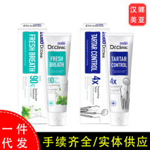 韩国爱敬2080牙博士牙膏125g清除牙垢 清新口气 韩国2080牙膏