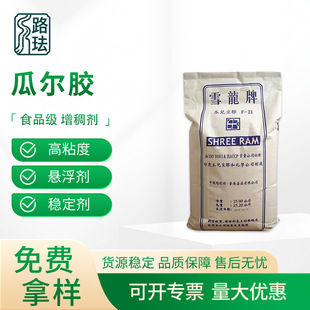 �Ϡ��zѩ��/���� ���턩ʳƷ���Ϡ����z�黯����ճ�σ��z����ă�