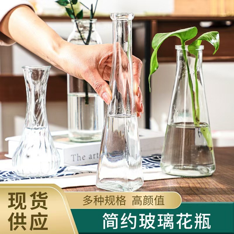 创意星星许愿瓶透明星空爱心瓶玻璃空瓶水宝宝漂流瓶小花瓶插花瓶