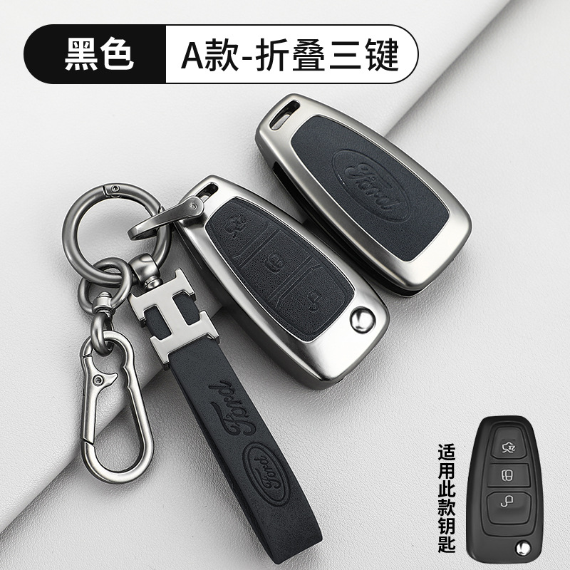 접이식 3 버튼 레트로 블랙 쉘 H 가죽 버클 D 버클 말굽 버클