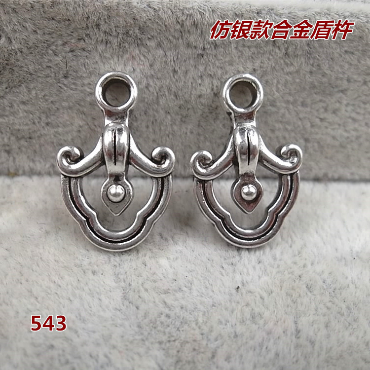 仿银款合金盾杵吊坠 543