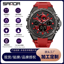 石英表;电子表;机械表