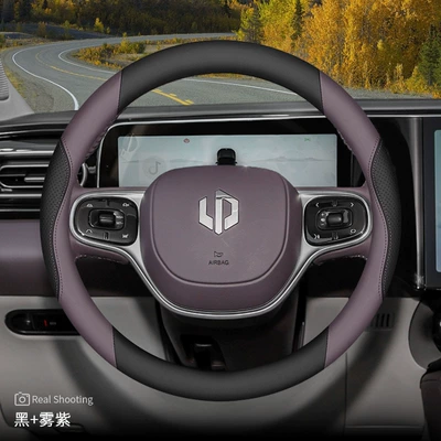 Leapmotor C11/C01/T03/S01 Steering Wheel Cover C10/C16 Modified Accessories Supplies Ultra-Thin Handlebar Cover All Year Round (Steering wheel cover) - special-for-round-shape-black-fog-purple-default