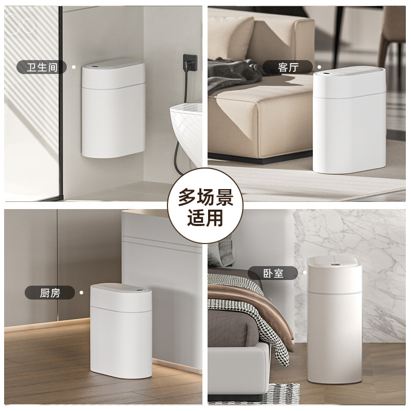 スマート感応ゴミ箱トイレ家庭用2025新型リビング自動衛生桶電動ゴミ箱|undefined