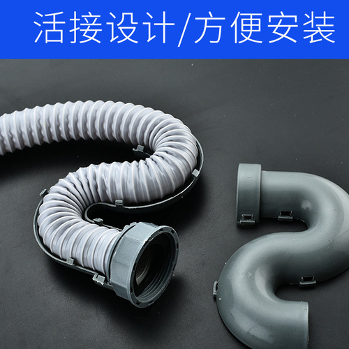 Steel-less double-slot S elbow, vegetable basin drainage pipe, basin sink drain pipe, drain drain pipe