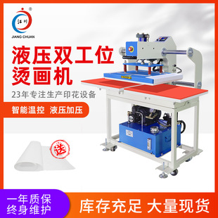 �����C���CҺ��40*40���Ԅ��ϟ�C荙C�p��λ���Ƅӷ��bDIYӡ���C
