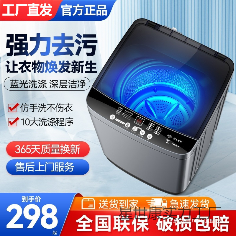 20kg Washing Machine Fully Automatic 12/15kg Household Full Wave Wheel Large Capacity Large Rental Washing and Drying Rental Dormitory