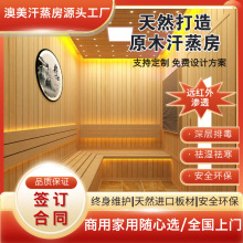 汗蒸馆汗蒸房安装美容院用包工包料价格桑拿房私家单人汗蒸房制造