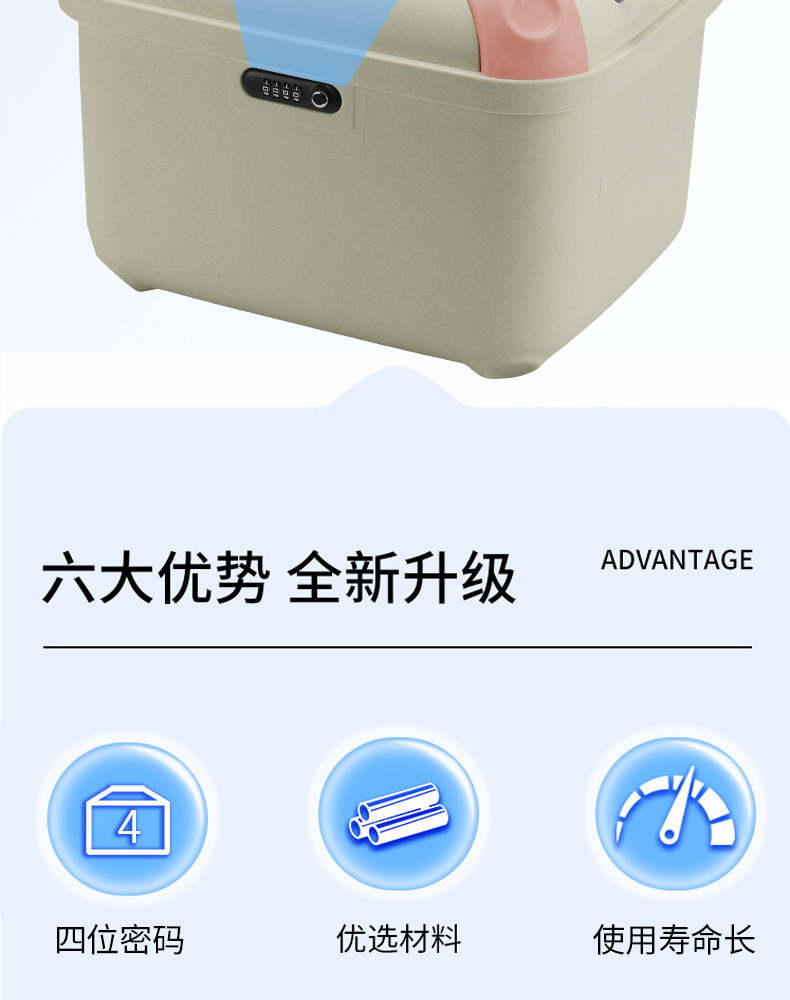 Electric Vehicle Password Trunk Lock, Motorcycle Four-Digit Password Lock, Trunk Lock, Universal for 28L/36L Trunks
