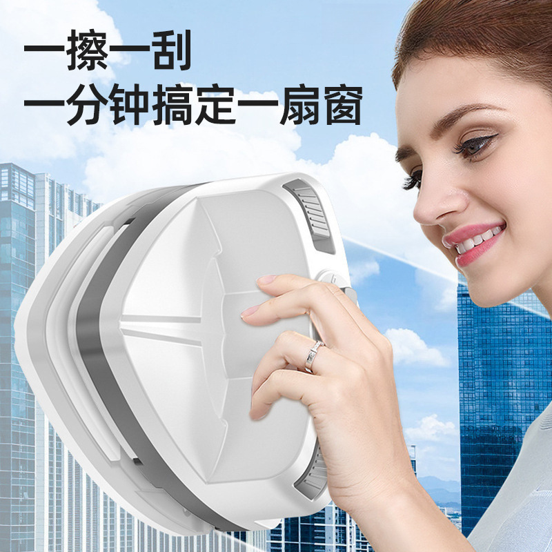 Household Double-Sided Glass Cleaning Tool for Cleaning High-Rise Exterior Windows, Housekeeping and Professional Cleaning Tools