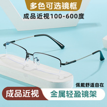 ʱ�г����������ƽ���Ʒ�����۾�450 500 550 600�Ƚ��Ӿ�Ƭ