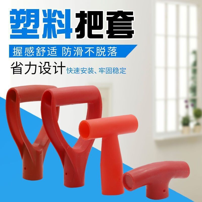 シャベルのハンドルの型番がそろっています。|undefined