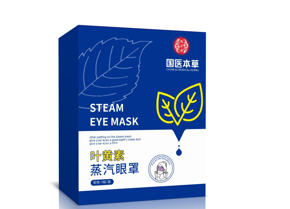Medicina tradicional china compresa caliente de vapor a base de hierbas, mascarilla para ojos, luteína, semillas de casia, calefacción desechable, mascarilla para ojos, parche para ojos, sombreado