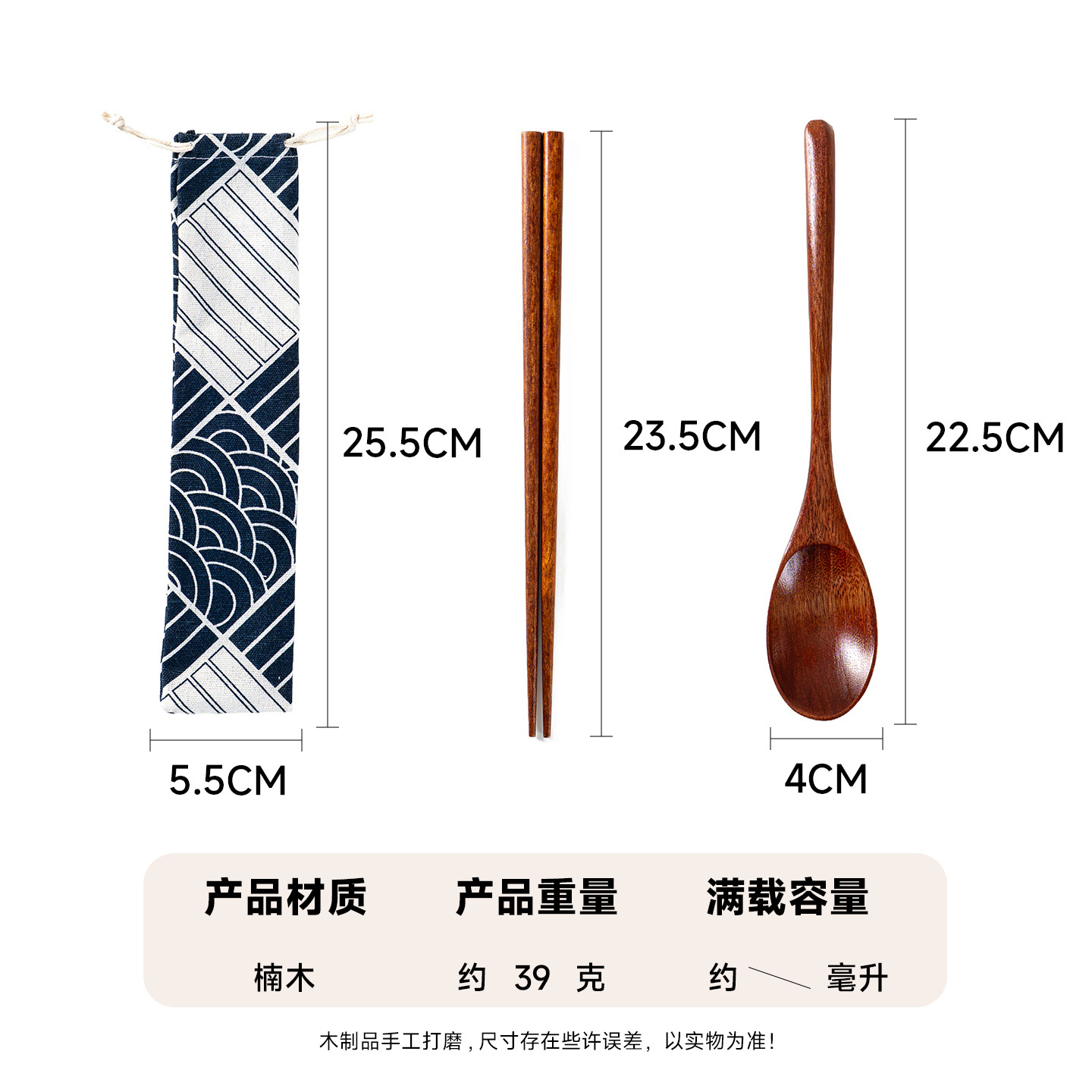Mo Ming estilo japonés 22,5 cm palillos de madera tenedor cuchara juego de tres piezas palillos domésticos de cocina bolsa de tela de almacenamiento de alambre de red image 31
