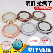 DIY�ֹ��͹��ۯB���yС�R���R�����L �̽����R����Ƭ�Y���ز�