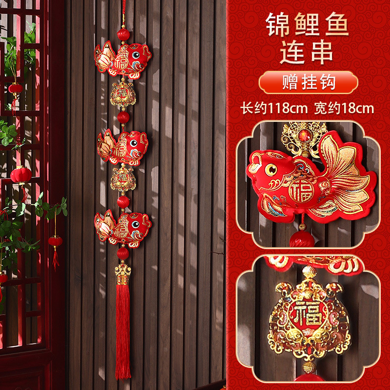 蛇年は新年の春節用品をストラップします。|undefined