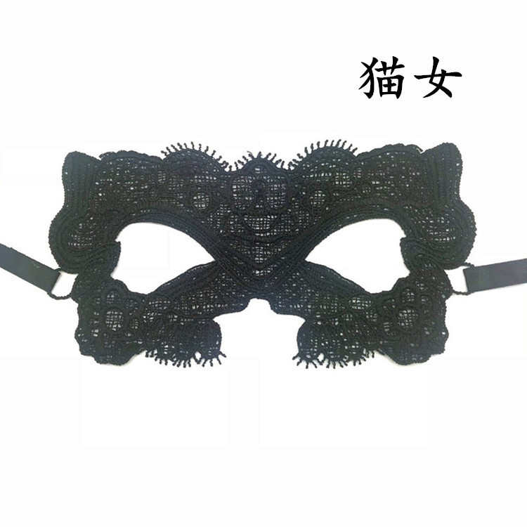 Máscaras de encaje sexuales transfronterizas, máscaras de encaje negras, máscaras de ojos irreformes, máscaras de ojos de la princesa
