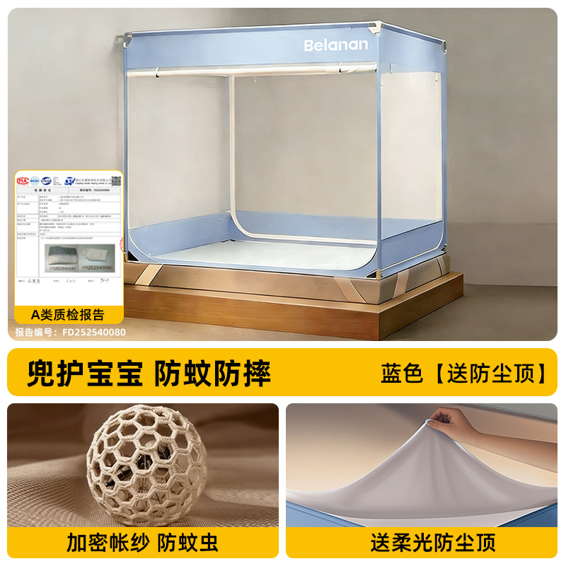 Mosquiteros a prueba de caídas tipo de cubierta completa 1m 5 camas dormitorio familiar 1m 8 camas sin instalación para bebés y niños para evitar la caída de la cama mochila