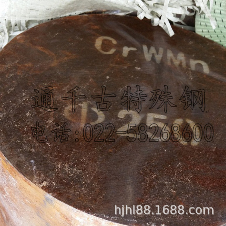 现货销售CrWMn钢棒 钢板GB/T1299-2000