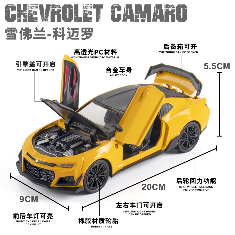 (En caja) 1:24 Chevrolet Camaro modelo de coche de aleación serie abejorro niño modelo de coche de juguete adornos