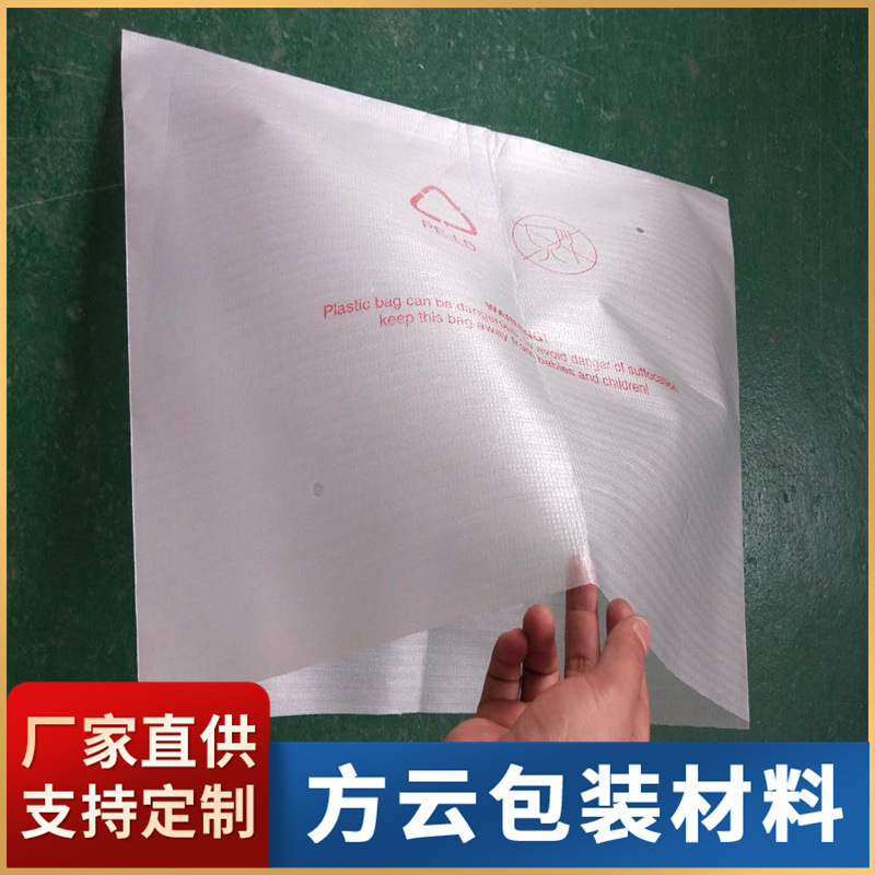 佛山直供epe印刷袋批发 印刷珍珠棉袋 覆膜袋 印刷复膜珍珠棉袋子