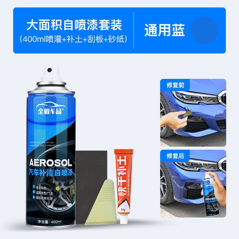 Blue special spray paint + soil filling